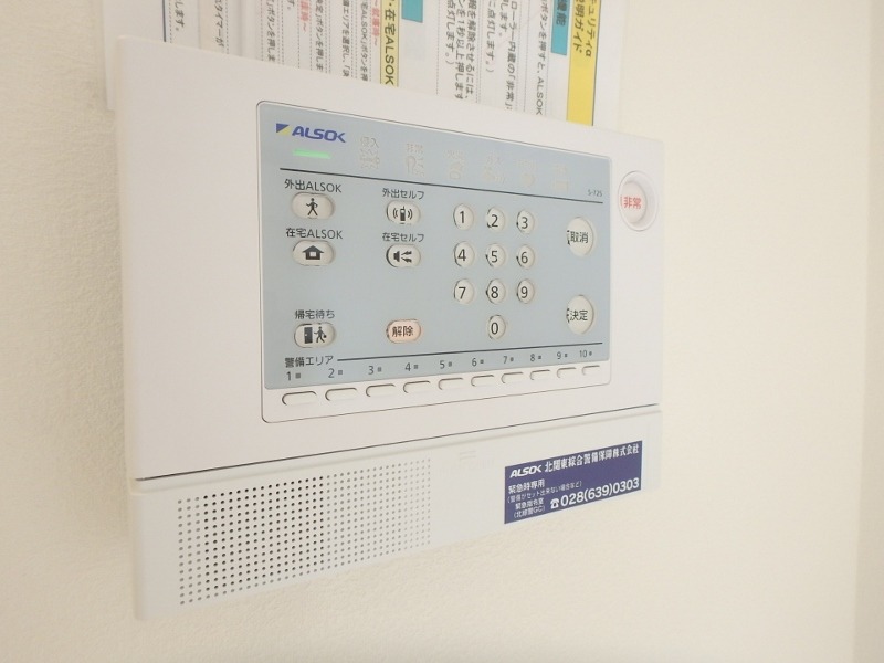 セキュリティ　図面と現状に相違がある場合には現状を優先