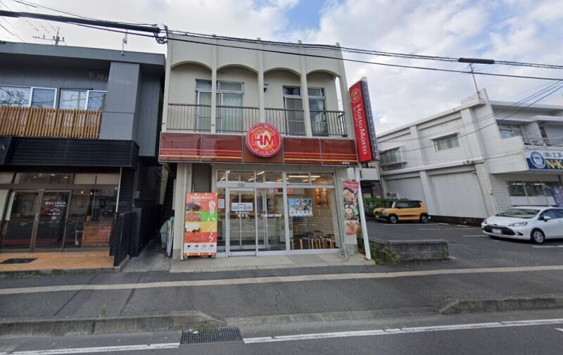 飲食店　ほっともっと笹貫店（飲食店）まで107m