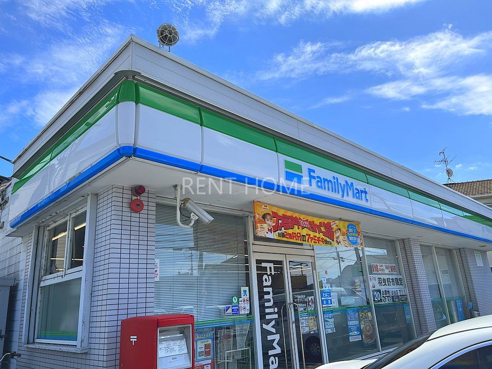コンビニ　ファミリーマートはびきの五丁目店（コンビニ）まで400m