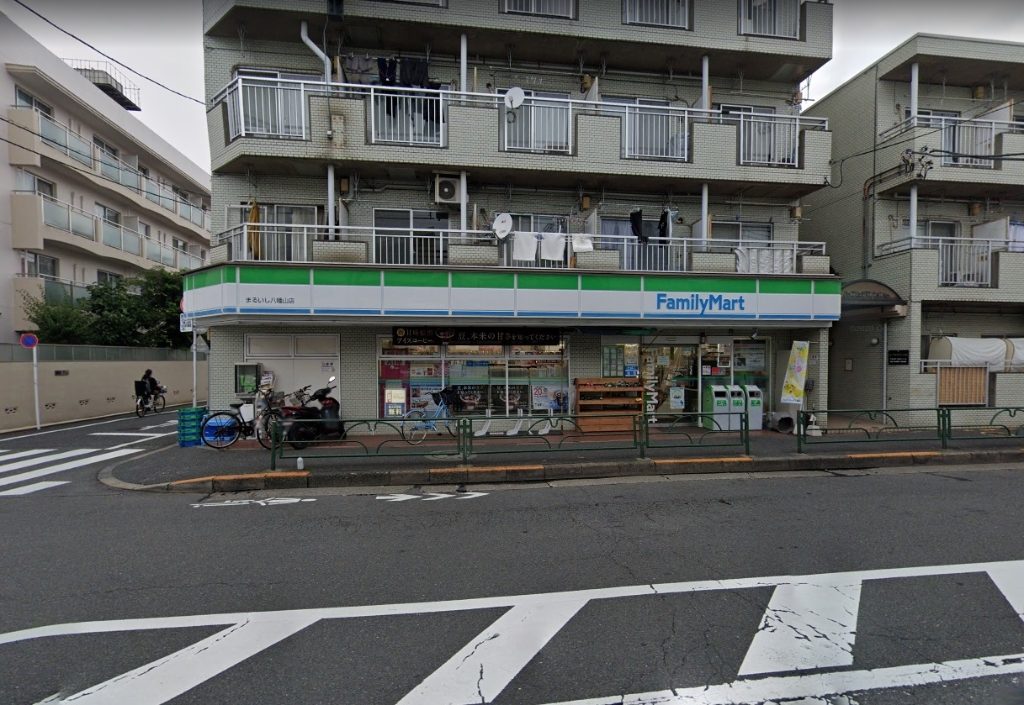 コンビニ　ファミリーマート まるいし八幡山店（コンビニ）まで590m