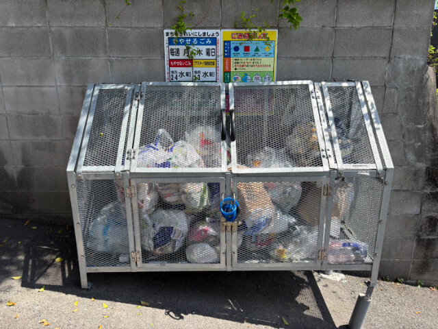 その他共有部分　※敷地内ゴミ置き場