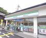 コンビニ　ファミリーマート嵯峨嵐山駅北口店（コンビニ）まで500m