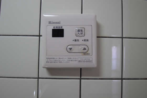 その他　別部屋の写真です。