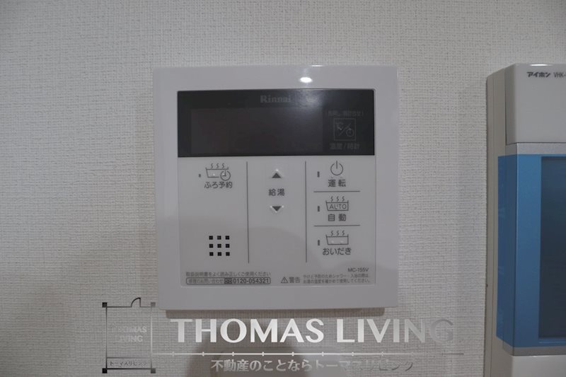 その他設備　温度調節ができる給湯機