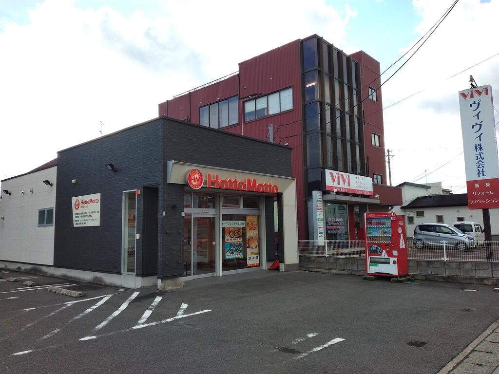 飲食店　ほっともっと新潟寺山店（飲食店）まで651m