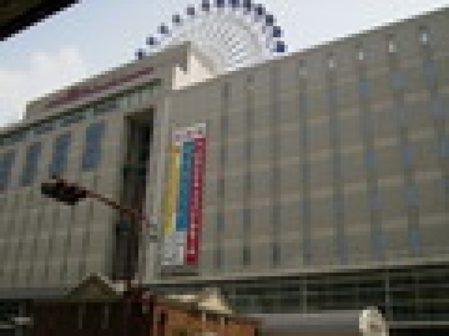 その他　いよてつ高島屋（その他）まで650m