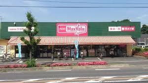スーパー　マックスバリュエクスプレス大牧店（スーパー）まで240m