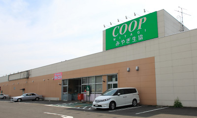 スーパー　COOP　MIYAGI国見ヶ丘店（スーパー）まで750m