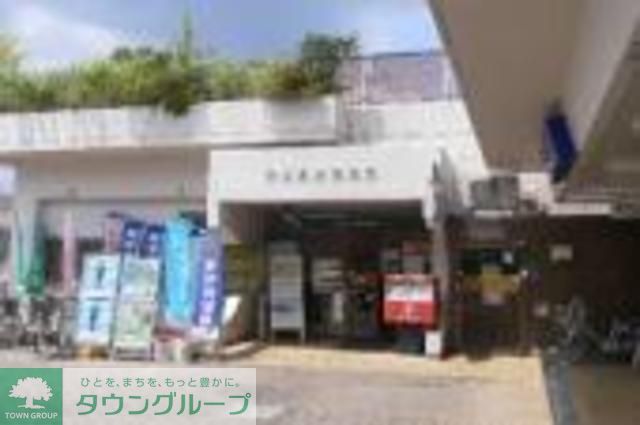 郵便局　厚木鳶尾郵便局（郵便局）まで520m