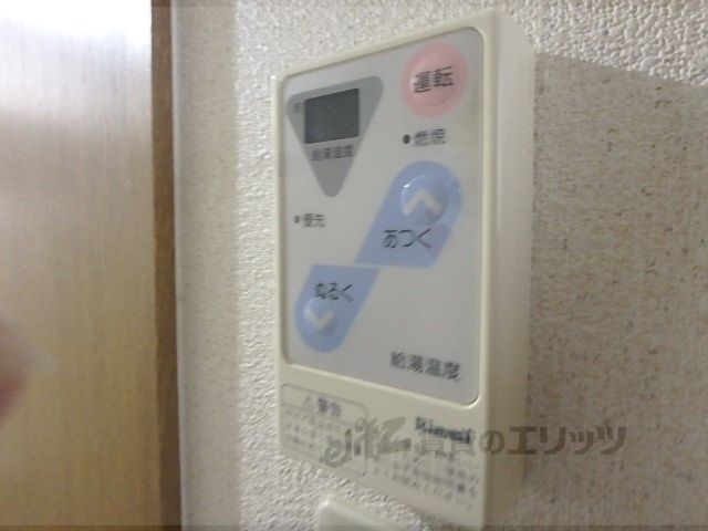 その他設備　給湯器リモコン