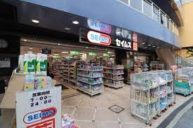 ドラックストア　ドラッグセイムス稲田堤店（ドラッグストア）まで428m