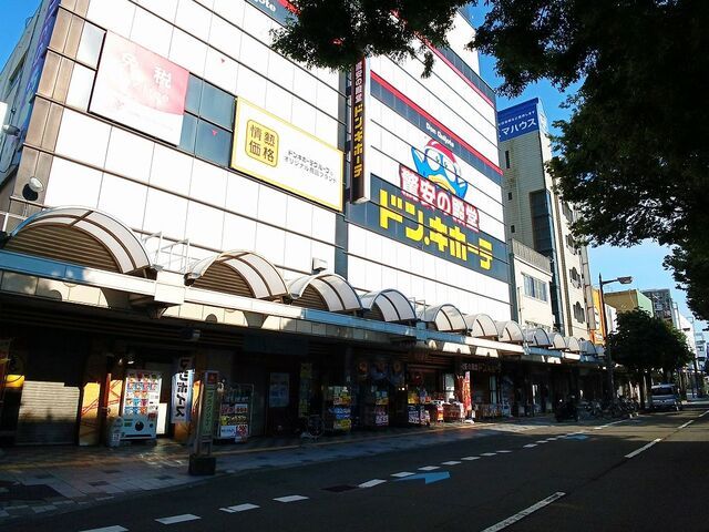 その他　ドン・キホーテぶらくり丁店様（その他）まで650m