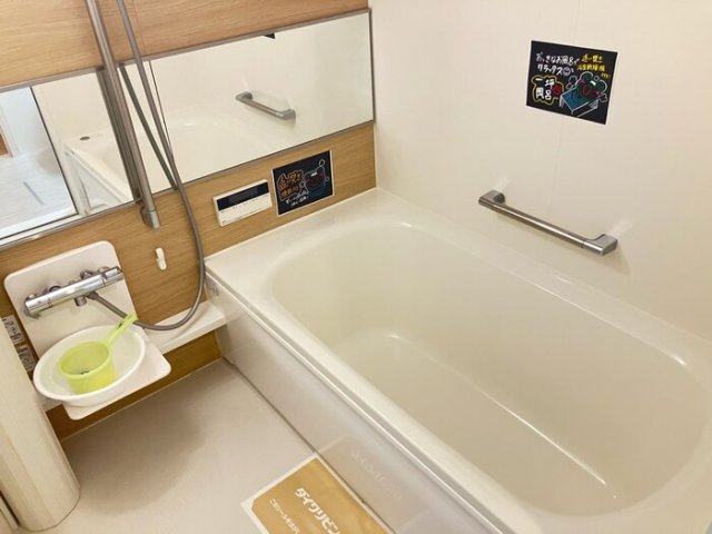 バス・シャワールーム