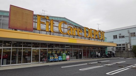 ドラックストア　ドラッグストア（ドラッグストア）まで210m