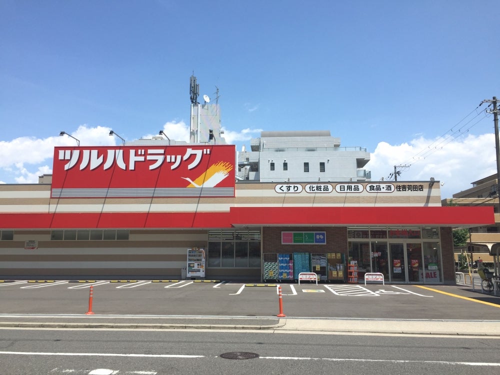 KMコートあびこの周辺写真