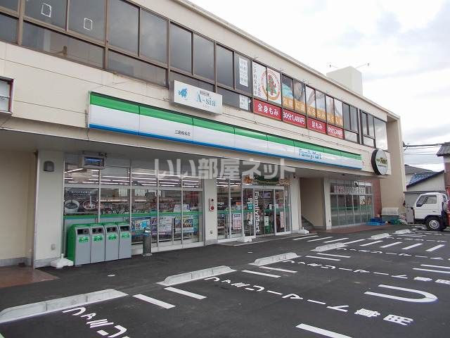 コンビニ　ファミリーマート三島梅名店（コンビニ）まで1746m