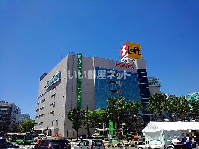 その他　未来 フォンテ秋田店（その他）まで518m