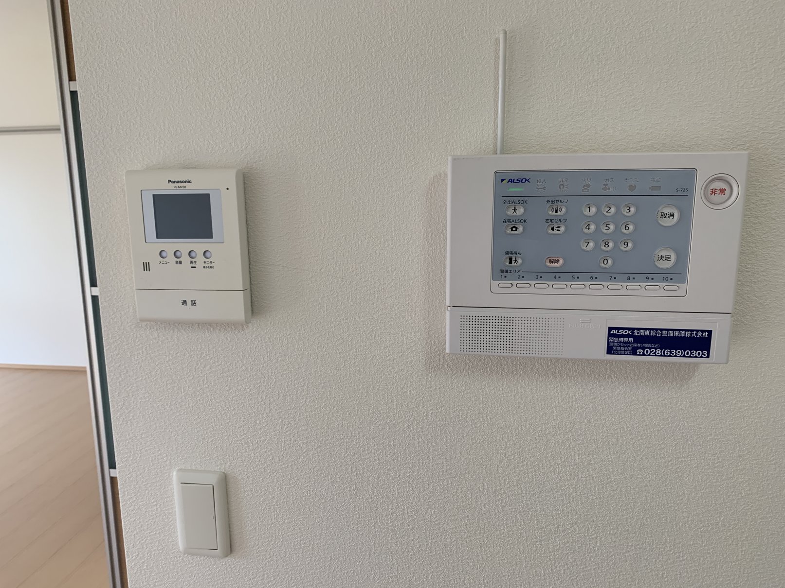 セキュリティ　ALSOKのホームセキュリティ搭載で防犯対策バッチリ