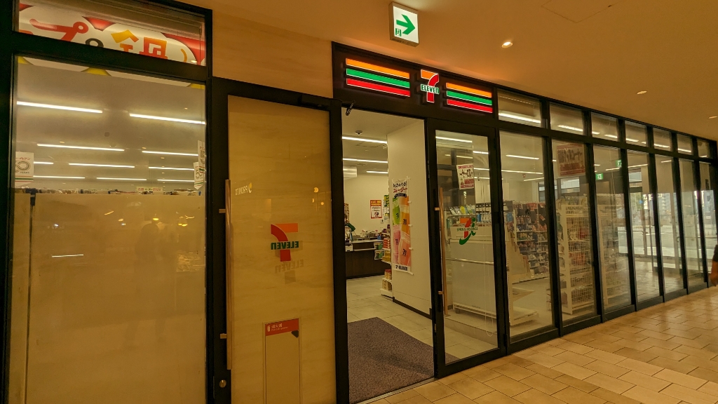 コンビニ　セブンイレブン 宇都宮テラス店（コンビニ）まで199m