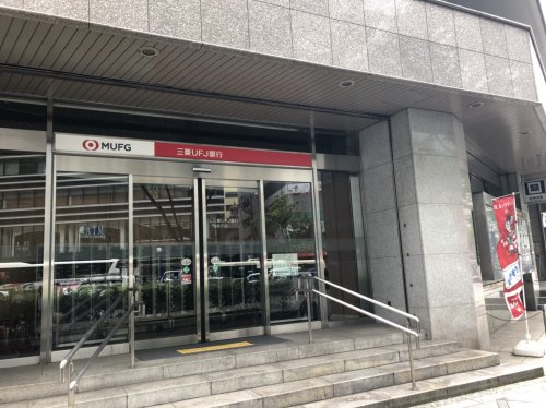 銀行　三菱東京UFJ銀行 堂島支店（銀行）まで1053m