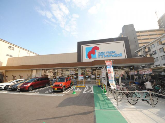 スーパー　mandai(万代) 都島友渕店（スーパー）まで656m