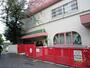 幼稚園・保育園　西巣鴨幼稚園（幼稚園・保育園）まで838m