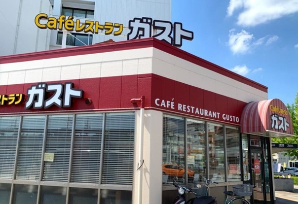 飲食店　ガスト大曽根店（から好し取扱店）（飲食店）まで547m