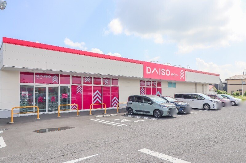 ホームセンター　ダイソーヨークベニマル西川田店（ホームセンター）まで667m