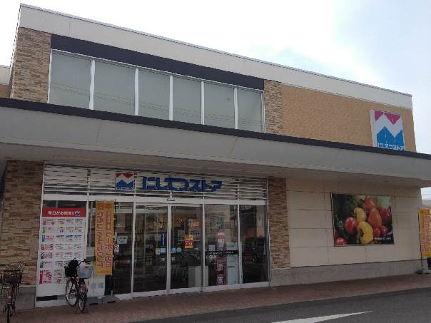 スーパー　西鉄ストア香椎花園店（スーパー）まで200m