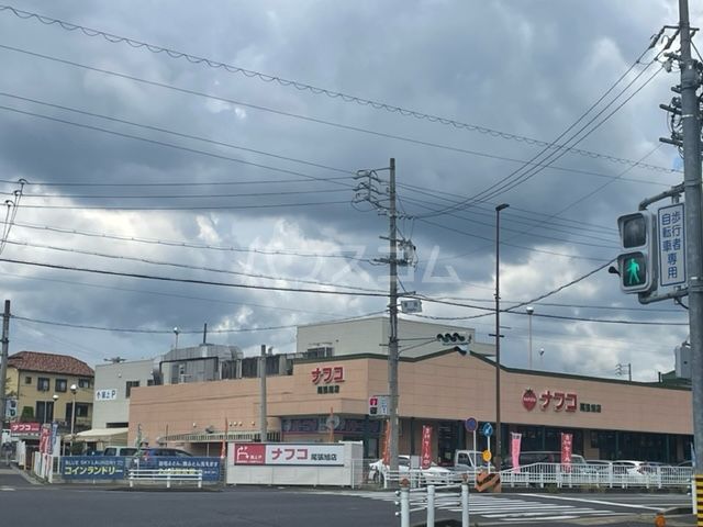 スーパー　ナフコトミダ尾張旭店（スーパー）まで394m
