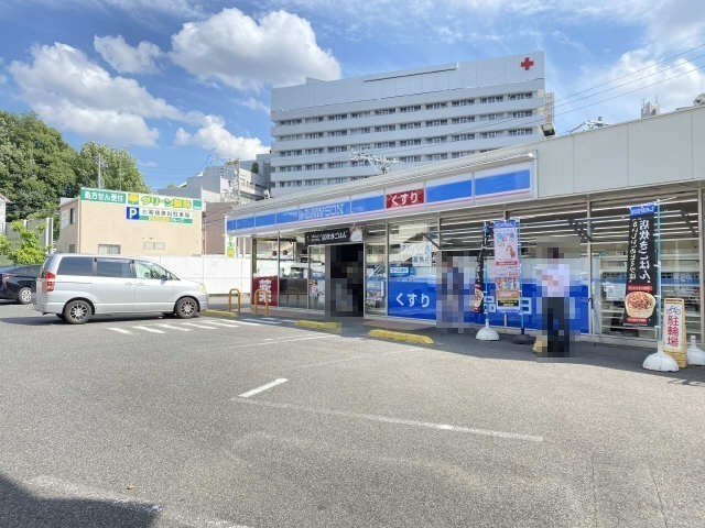 コンビニ　ローソン昭和山手通三丁目店（コンビニ）まで1101m