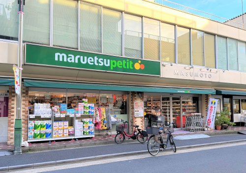 スーパー　マルエツプチ　水道小桜店（スーパー）まで368m