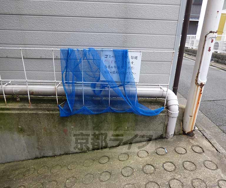 その他　ゴミ置き場です。