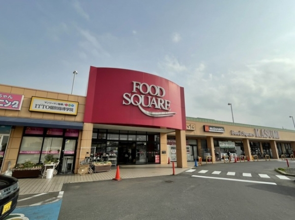 スーパー　フードスクエアカスミ（スーパー）まで1300m