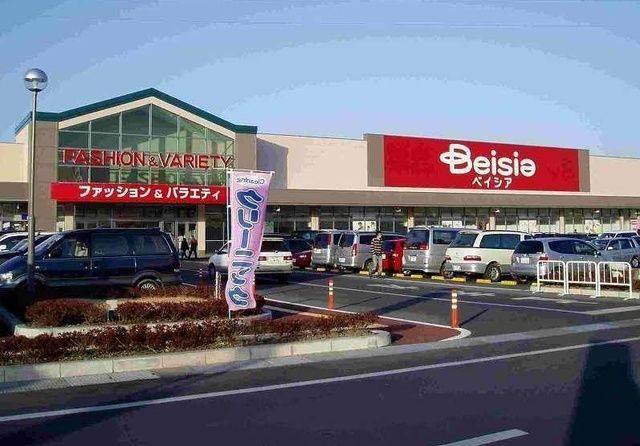 スーパー　ベイシア富里店（スーパー）まで1500m