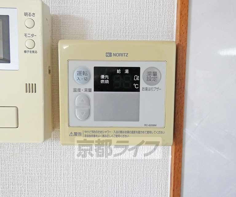 その他設備　温度調節器です