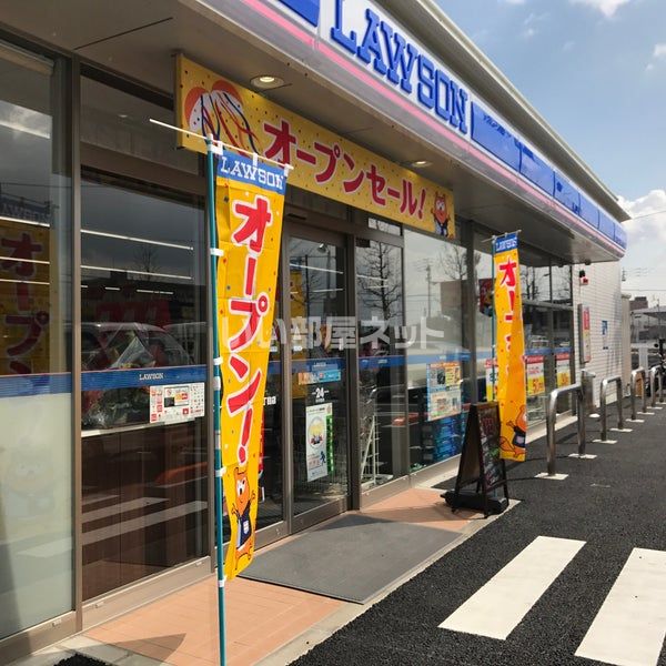 コンビニ　ローソン 高松城東町二丁目店（コンビニ）まで1140m