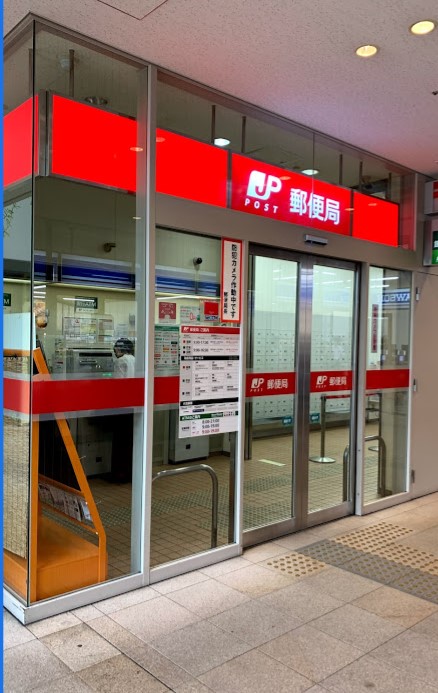 郵便局　アロマスクエア郵便局（郵便局）まで87m