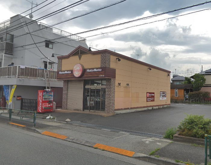 その他　ほっともっとあきる野小川店（その他）まで350m