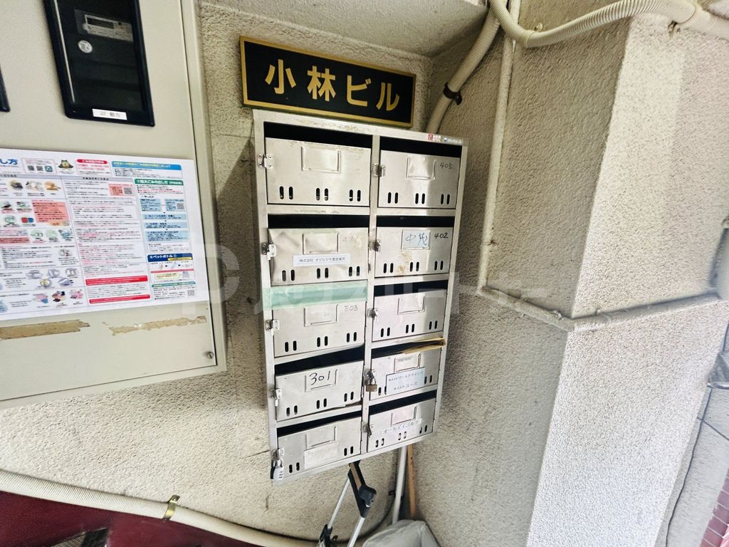 その他共有部分