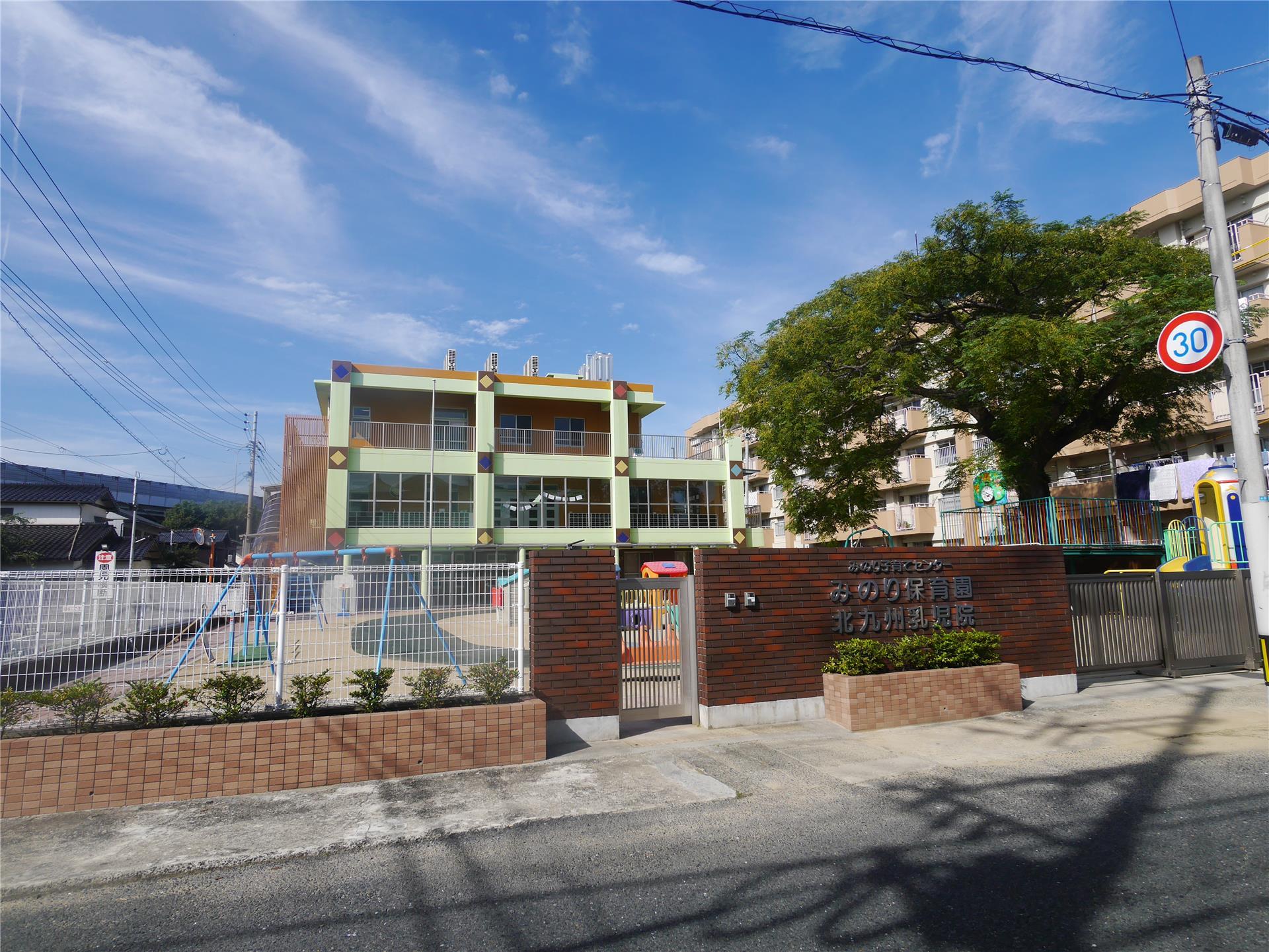 幼稚園・保育園　みのり保育園（幼稚園・保育園）まで800m