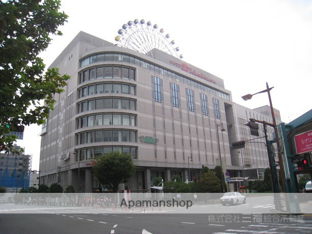 その他　伊予鉄高島屋（その他）まで392m