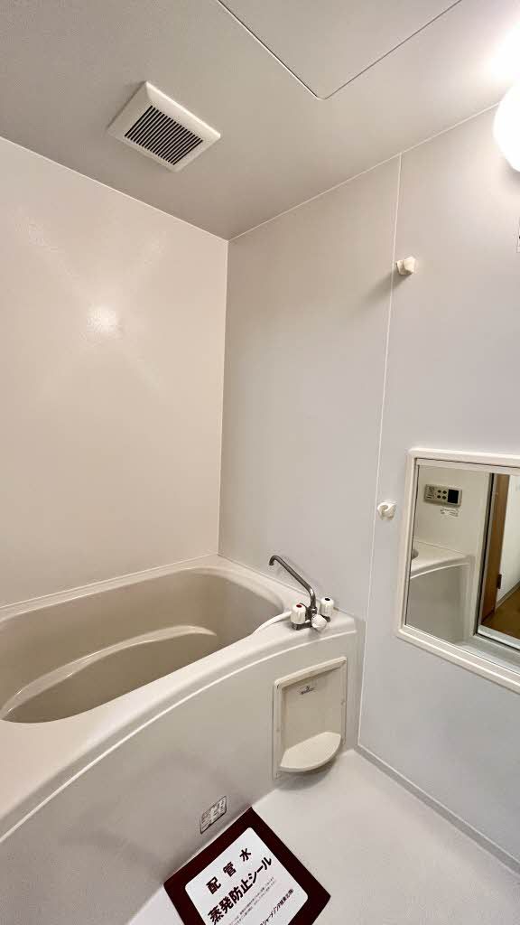 バス・シャワールーム　バスルーム