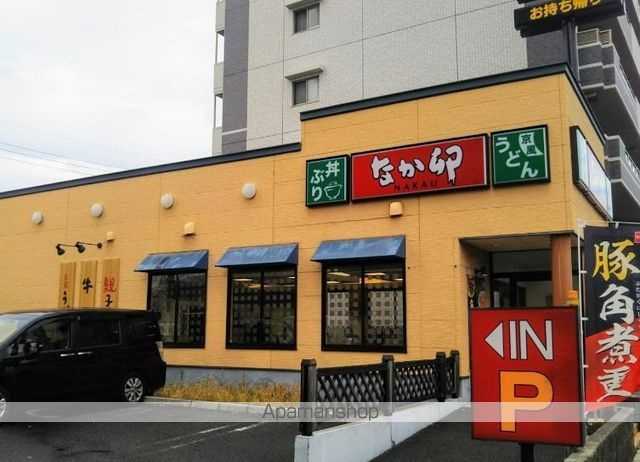 その他　なか卯（その他）まで577m