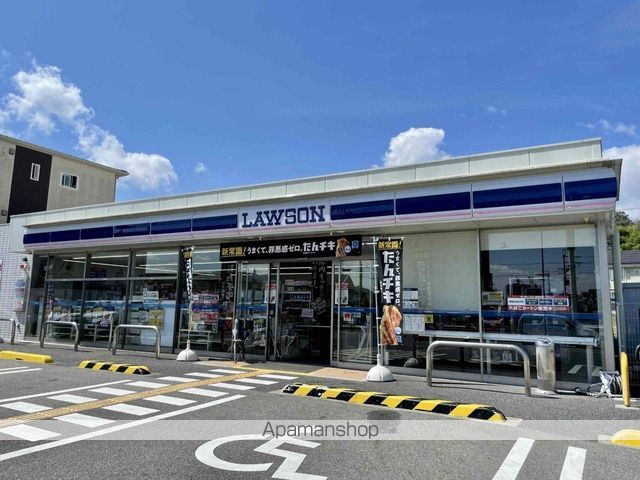 スーパー　（株）平和堂／アル・プラザ堅田（スーパー）まで696m