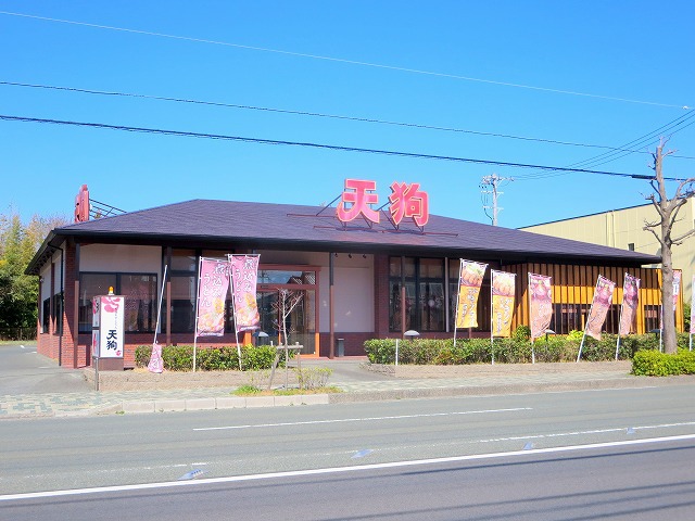 飲食店　天狗浜松佐鳴台店（飲食店）まで112m