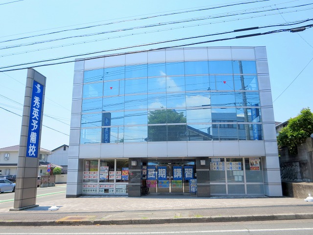 その他　秀英予備校　佐鳴台（その他）まで258m