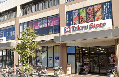 スーパー　東急ストア 上池台店（スーパー）まで469m