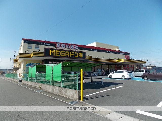 スーパー　MEGAドン・キホーテ伝法寺店（スーパー）まで670m