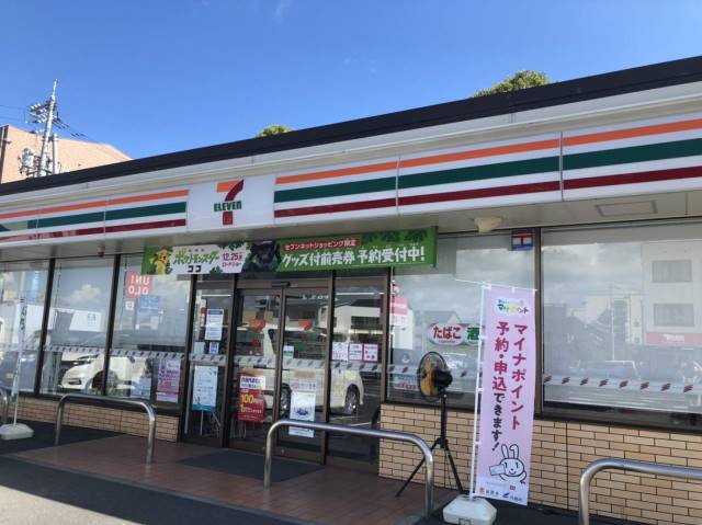 コンビニ　セブンイレブン中仙道１丁目店（コンビニ）まで92m